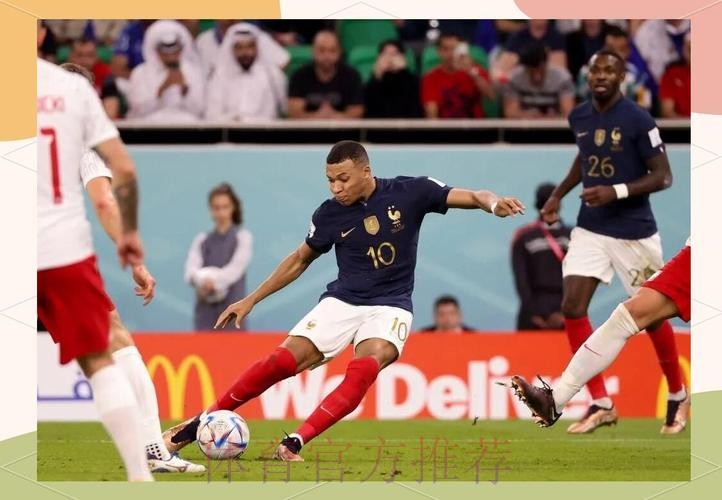 2026世界杯对战情况法国vs英格兰姆巴佩对凯恩焦点对决解析 2026世界杯对战情况法国vs英格兰姆巴佩对凯恩焦点对决解析
