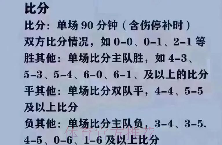 最新世界杯买球最佳攻略 最新世界杯买球最佳攻略