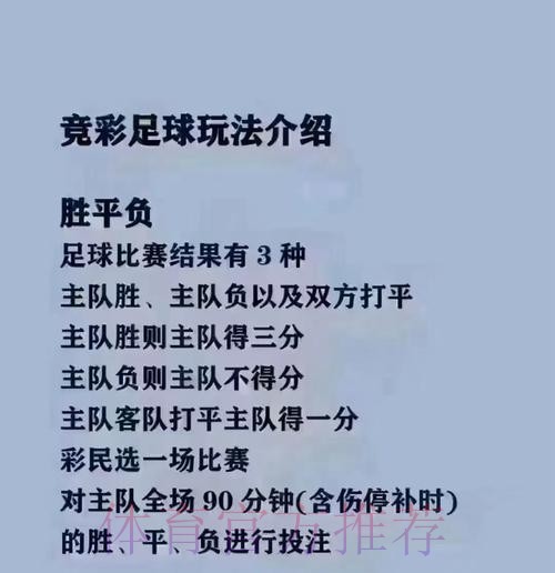 2026世界杯买球在线全站平台推荐 2026世界杯买球在线全站平台推荐